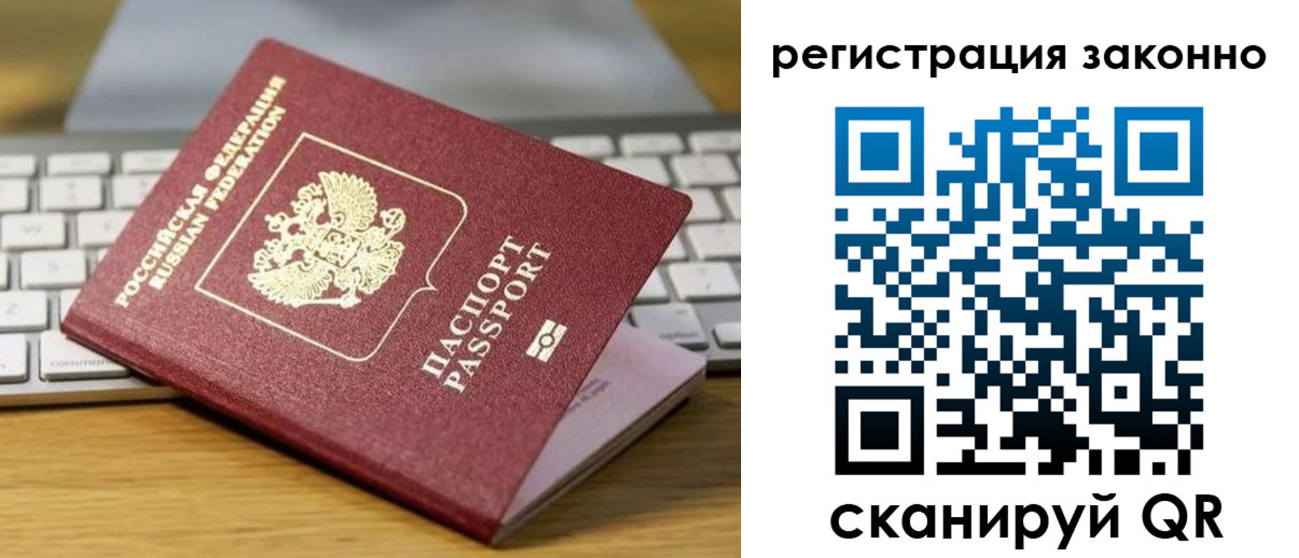 регистрация для школы в Сортавале