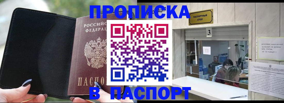 временная регистрация госуслуги в Сортавале