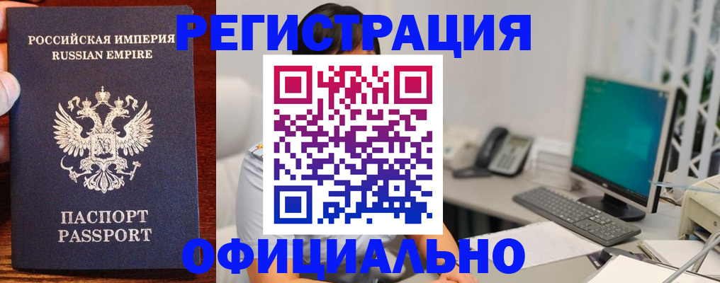 прописка в квартире в Сортавале