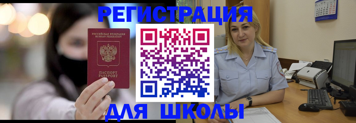 прописка 2025 в Сортавале