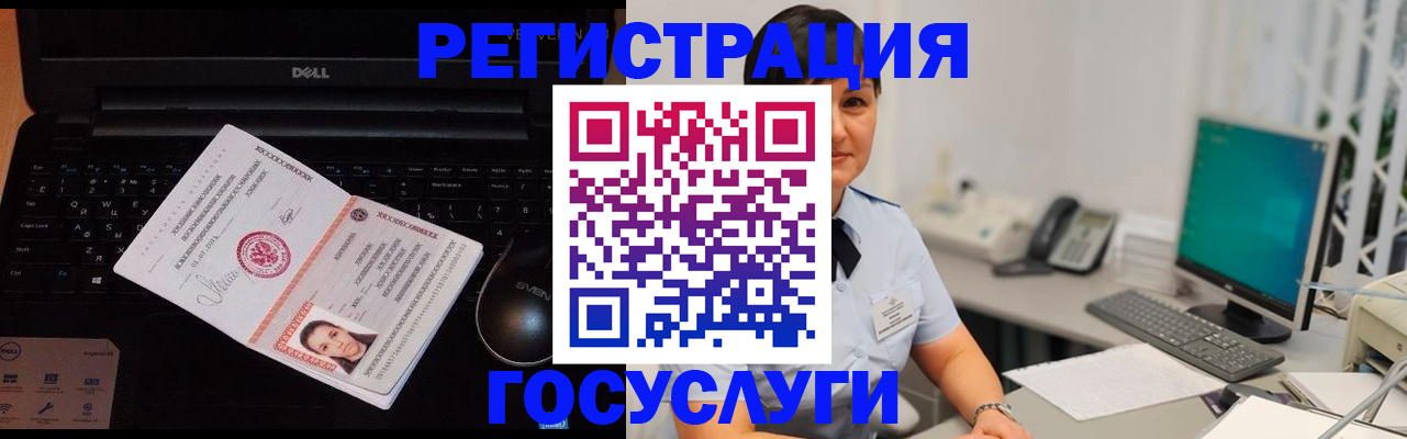 временная регистрация поиск в Сортавале