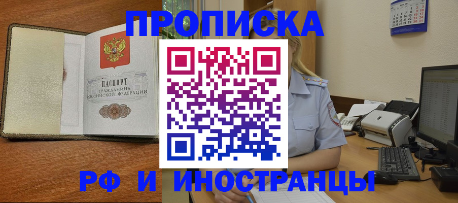 пропишу в квартире в Сортавале